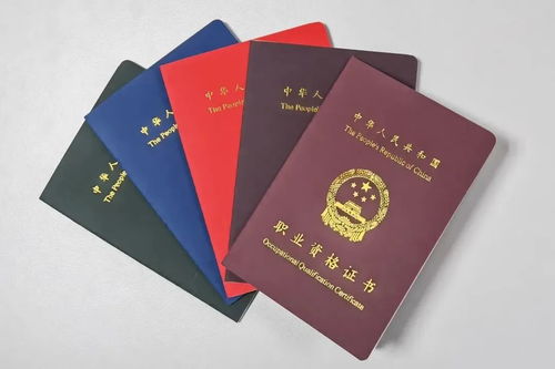 特种作业人员操作证办理指南：轻松搞定证书申请与年审全流程