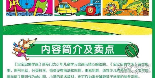 画啦啦在线美术教育平台：专为3-12岁儿童设计的趣味艺术启蒙课程