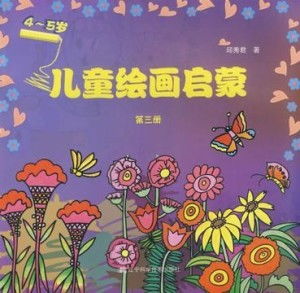 画啦啦在线美术教育平台：专为3-12岁儿童设计的趣味艺术启蒙课程