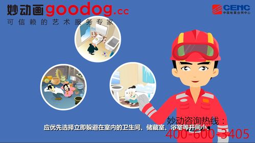 动漫设计：从入门到精通，掌握视觉叙事艺术与高薪就业指南