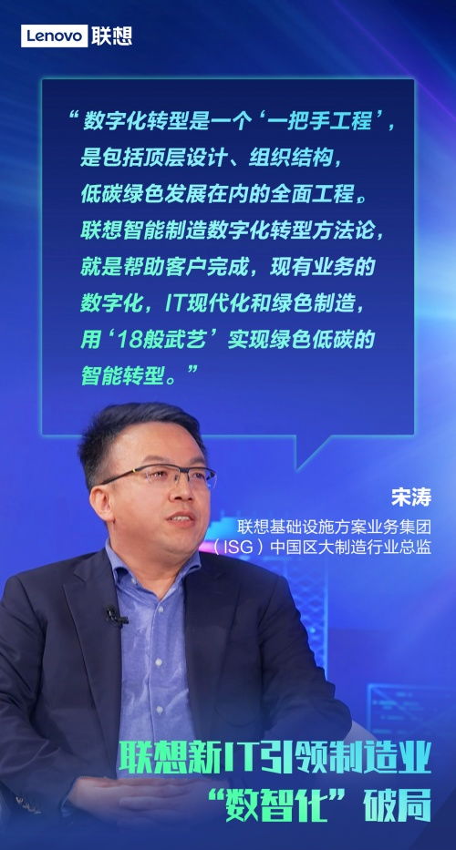 刘志远：从工程师到行业领袖的成长之路，揭秘他如何用技术解决实际问题