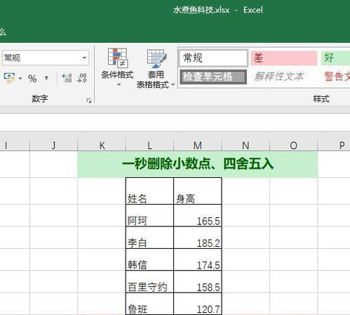 Excel填充快捷键：一键提升工作效率，告别繁琐鼠标操作