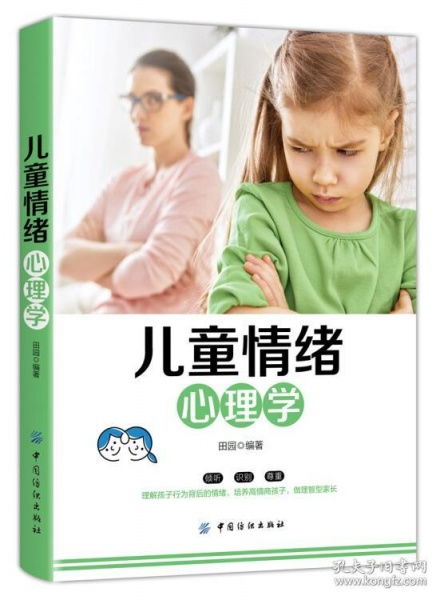 李蕊心理学：轻松解决情绪困扰与心理问题，重获内心平静与快乐