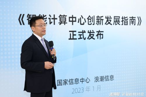 陈虎：从跨界创新到情感计算，揭秘AI大师如何用人文思维改变科技未来