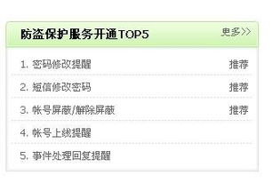 CCSP认证全攻略：轻松掌握云安全专家必备技能，开启高薪职业之路