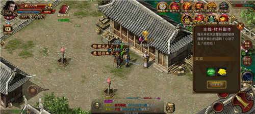 游戏制作软件：零基础快速上手，轻松打造你的专属游戏世界