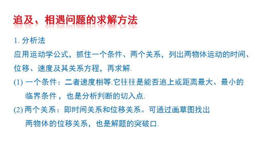 初三物理学习全攻略：轻松掌握力学电学，告别学习烦恼