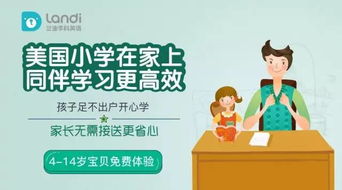 加减乘除英语：轻松掌握数学运算表达，开启国际交流新篇章