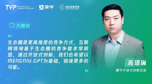 张志伟：从硅谷工程师到AI领袖的成长之路与成功秘诀