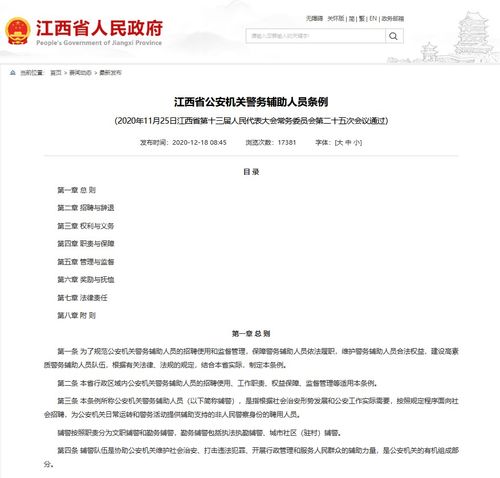 南昌大学继续教育学院：在职人士提升学历与技能的最佳选择