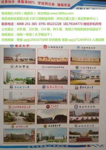 南昌大学继续教育学院：在职人士提升学历与技能的最佳选择