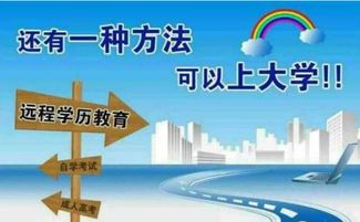 南昌大学继续教育学院：在职人士提升学历与技能的最佳选择