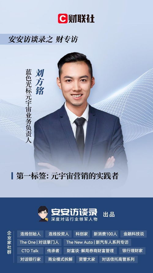 李昕：从普通设计师到行业领袖的成长密码，揭秘如何轻松实现职业跃迁