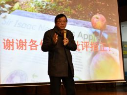 王康：从江南水乡到学术大师，揭秘他如何用生活智慧解决社会难题