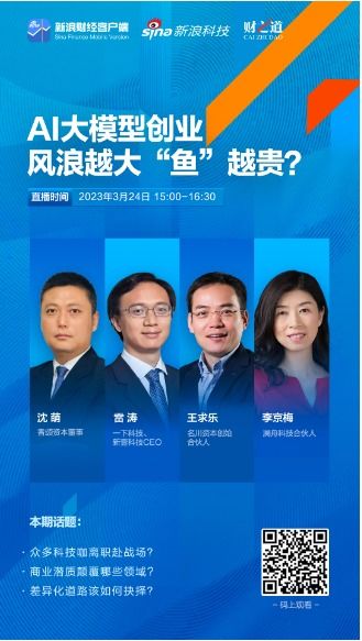 王婷婷：从技术专家到行业领袖的成长密码，揭秘AI精英的职业发展路径