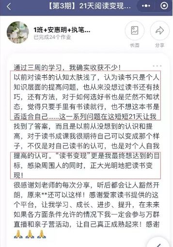 作文辅导课全攻略：轻松选择优质课程，让孩子爱上写作不再难