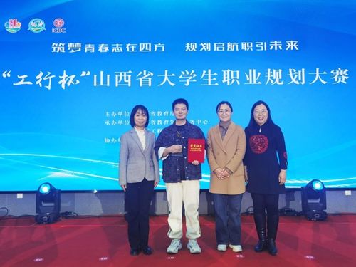 济宁技师学院：技能成才的便捷之路，成就快乐职业人生