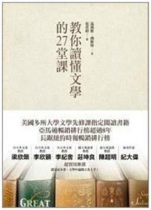 金锋文学创作全解析：从《归途》到《雨季不再来》，带你轻松读懂当代文学大师