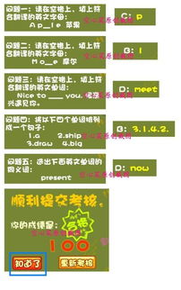 博思考试全攻略：职场英语能力测评，轻松掌握报名流程与高效备考技巧