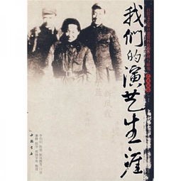 李正的艺术人生：从平凡到非凡的创作之路，揭秘作品背后的真实故事