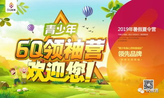 张艳的成长故事：从普通家庭到技术领袖的智慧人生