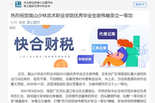 服务礼仪全攻略：轻松掌握专业规范，提升客户体验与工作效率