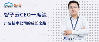 朱磊的专业成长之路：从教育背景到行业影响力的完整解析