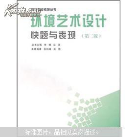 环境艺术设计专业学什么？掌握这些课程技能轻松就业，创造美好生活空间