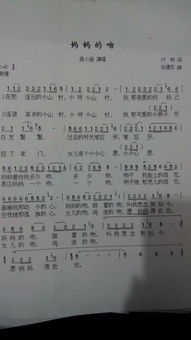 妈妈的吻歌词解析：重温经典背后的母爱故事与情感共鸣