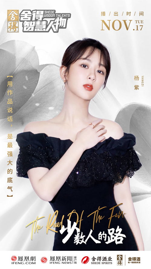 林琳的职业成长故事：从项目助理到创意总监的成功之路