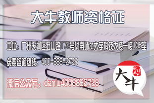戴鹏法考培训：轻松掌握民诉，高效备考不再难