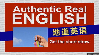 不用谢用英语怎么说？掌握地道表达轻松应对各种场合