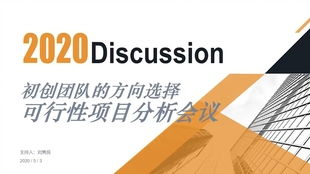 组织管理：高效协作的秘诀，让团队像乐队一样和谐运转