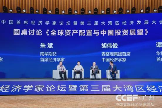 朱斌金融研究之路：从学术训练到政策影响，揭秘顶尖学者的成长与贡献