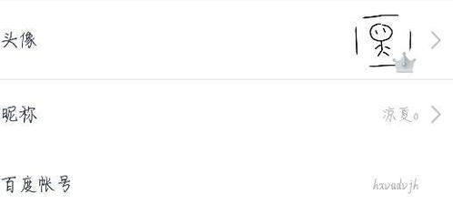 穿成男配他前妻百度云资源下载与正版阅读全攻略：告别迷路，轻松获取优质阅读体验