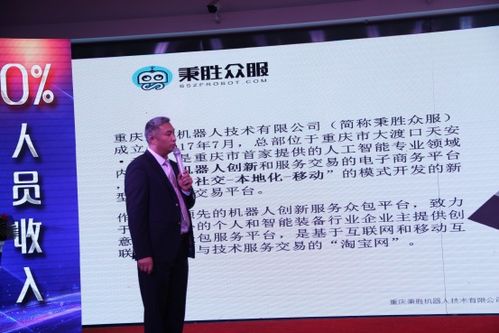 高磊：从机械厂童年到智能系统先驱，揭秘工程师如何找到人生正确位置