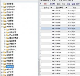 博士德产品全解析：标准版、专业版、企业版如何选？性价比与售后指南