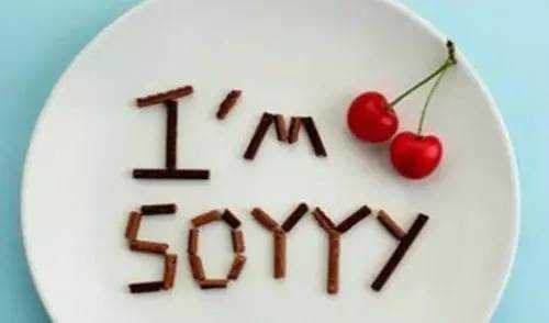 道歉的英文：从Sorry到Apologize，轻松掌握地道表达，化解沟通尴尬