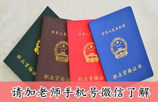 营养师报考条件全解析：轻松满足门槛，快速拿证开启高薪职业