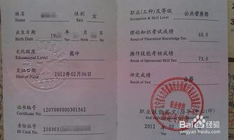 营养师报考条件全解析：轻松满足门槛，快速拿证开启高薪职业