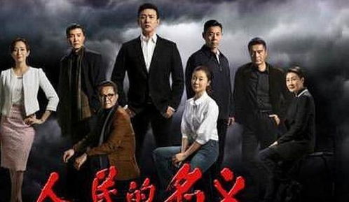 候勇演艺生涯全解析：从《大染坊》到《人民的名义》的演技蜕变与角色塑造秘诀