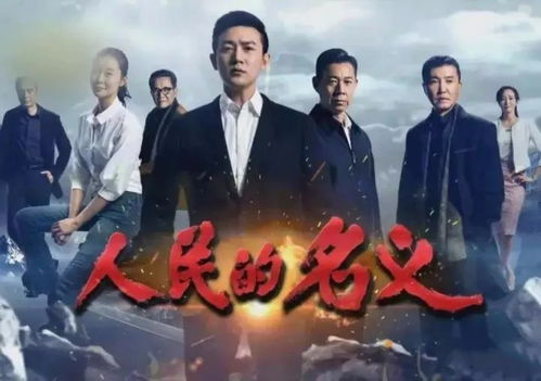 候勇演艺生涯全解析：从《大染坊》到《人民的名义》的演技蜕变与角色塑造秘诀