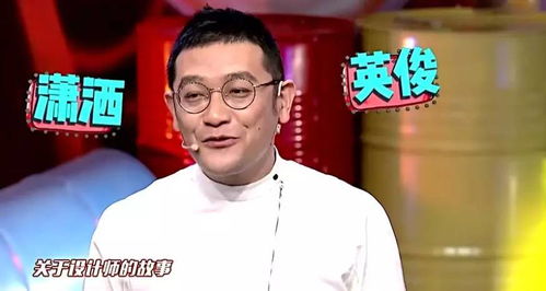 贾伟：从设计师到洛可可创始人，揭秘设计如何创造商业价值与用户快乐