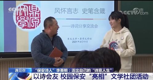 杨潇：在平凡中发现诗意，用文字捕捉时代变迁中的个体命运