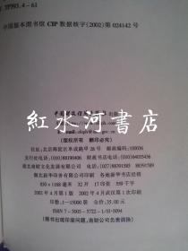 董仲蠡英语教学法：轻松高效提升听说读写能力，告别死记硬背的英语学习痛苦