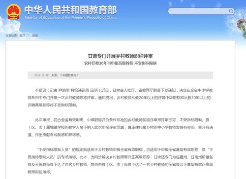 大连老师职业发展全攻略：从职称晋升到经验分享，轻松应对教学挑战