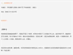 月嫂证怎么考？一文详解报考条件、考试内容与高效备考攻略，助你轻松拿证上岗