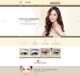 上海维丽娅美容美发化妆培训课程：零基础快速就业，轻松实现高薪梦想