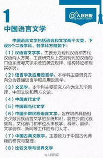 纽约州立大学申请指南：排名、专业与就业前景全解析