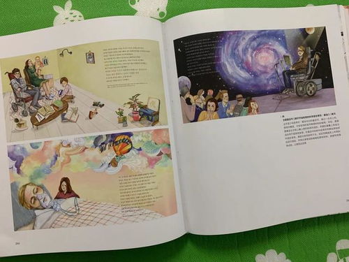 插画设计全攻略：从定义到软件，轻松掌握商业价值与创作技巧